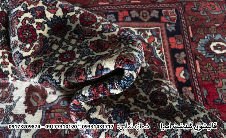 قالیشویی فرش‌ خارجی