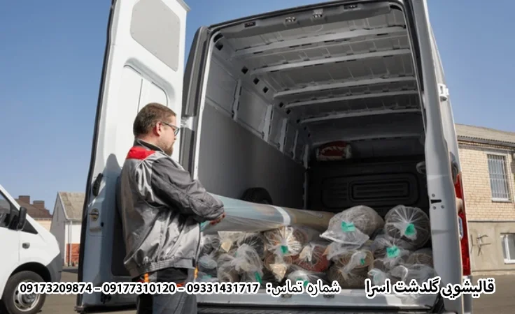 ارسال رایگان قالیشویی