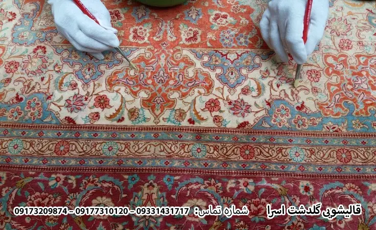 رنگ‌ برداری تخصصی