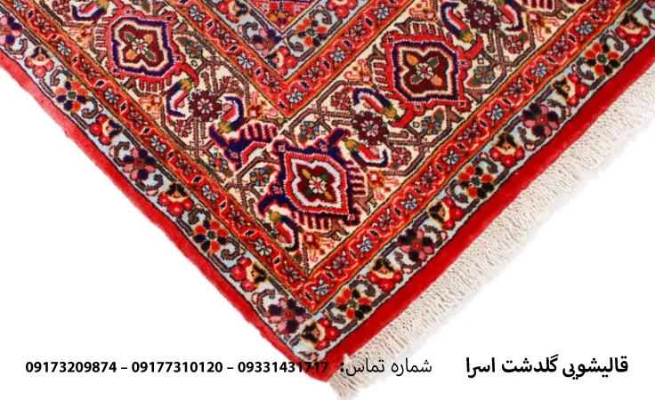 قالیشویی ارزان و مطمئن در شیراز