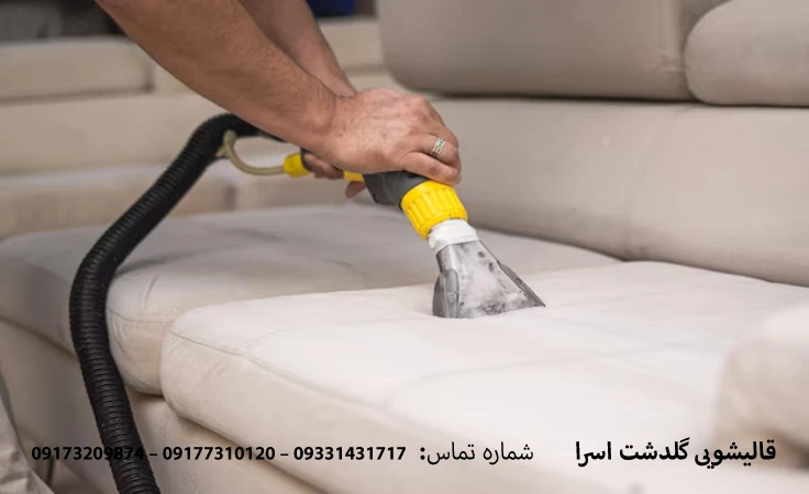 قالیشویی-در-معالی‌آباد