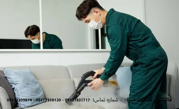 الیشویی-گلدشت-اسرا-شیراز