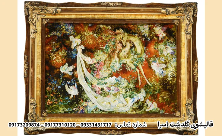 تابلو فرش