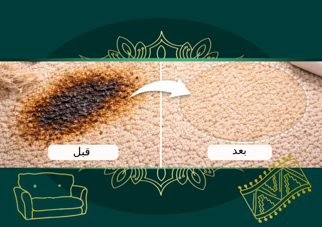 ترمیم سوختگی فرش در شیراز