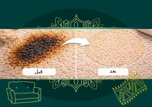 ترمیم سوختگی فرش در شیراز