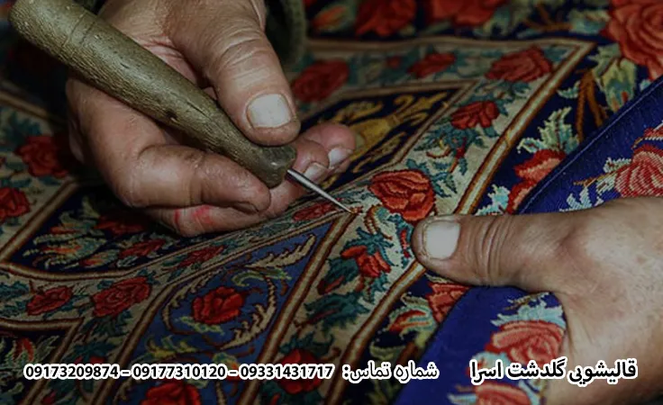 قالیشویی معتبر در معالی‌ آباد